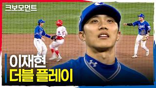 눈 깜짝할 사이에 삼성 이재현의 등장으로 완성된 더블 플레이! | PO3_삼성 vs KIA | 10.29 |…