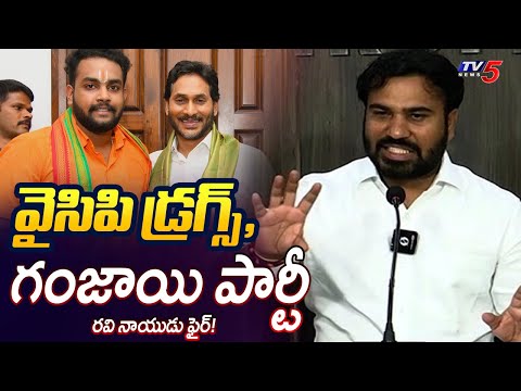 SAP Chief Ravi Naidu Slams YSRCP: