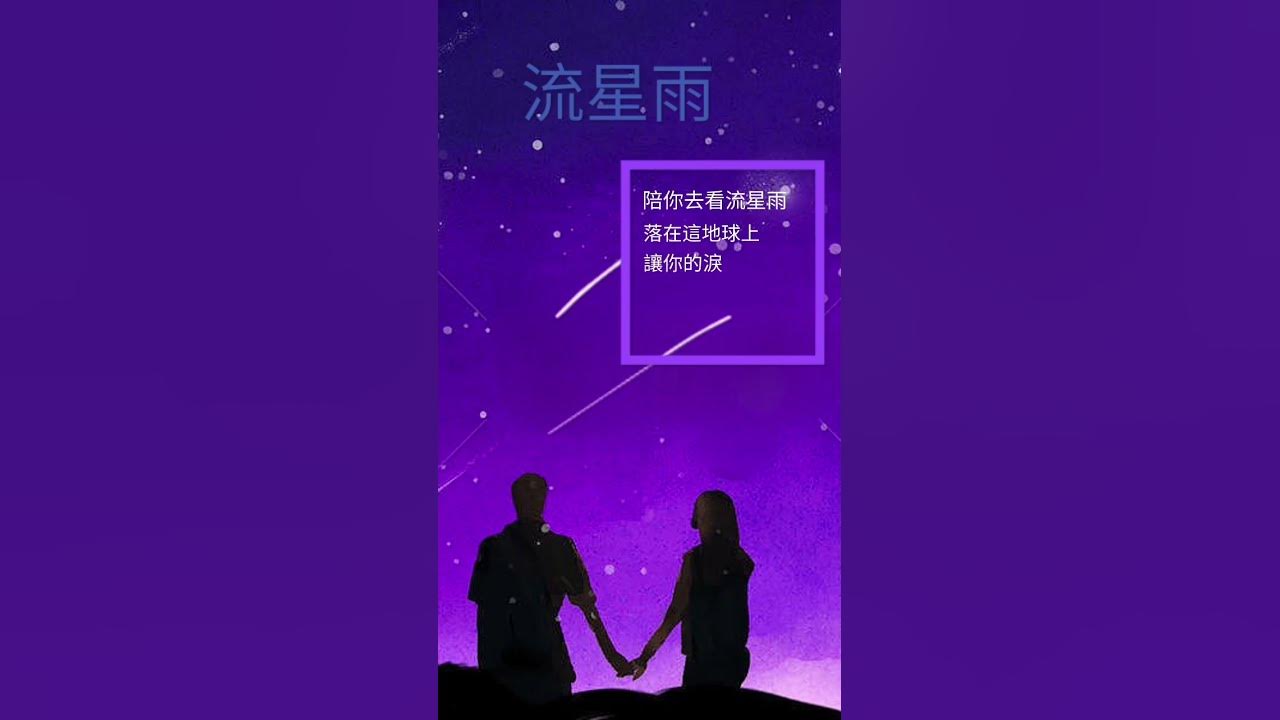F4,歌曲《流星雨》你們還記得輝煌過我們的青春的F4吗? F4,歌曲《流星雨》你們還記得輝煌過我們的青春的F4吗?