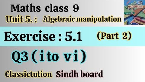 Exercise 5.1 Q3 (i to vi ) class 9 maths new edition Sindh board/Karachi board @Classictution