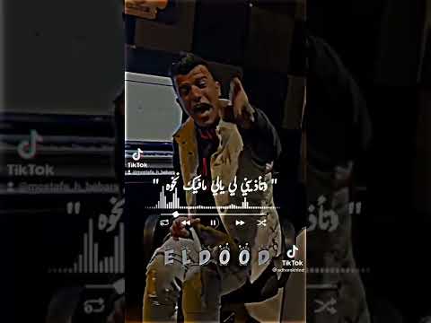 العبيط جي يظيط نفسو يركب قطر السيط عصام صاصا الكروان صاصا افجر حالات وتس عصام صاصا