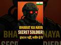 अब इंसान नहीं, रोबोट करेंगे सीमा की रक्षा! #indianarmy #indianairforce #shorts #drdo #youtubeshorts