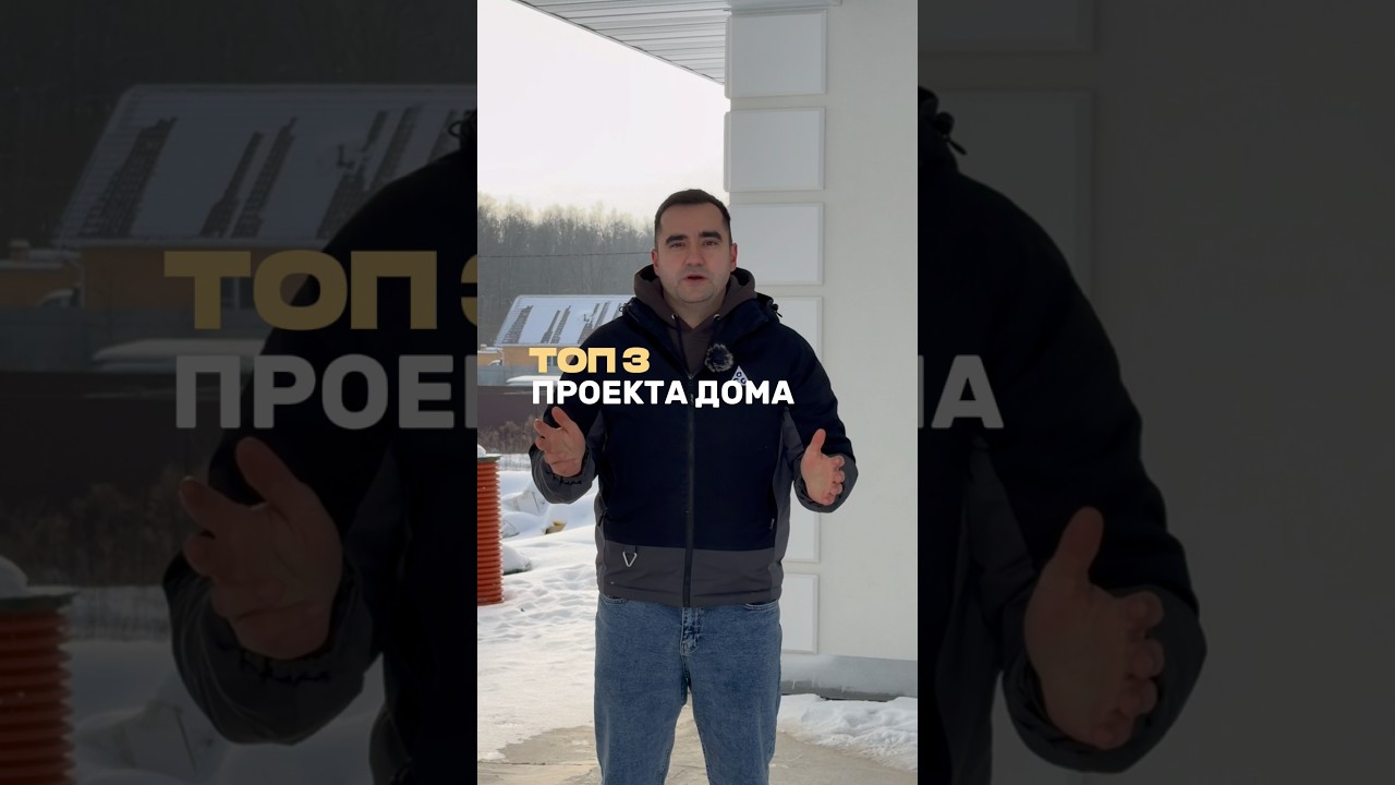 ТОП-3 ПРОЕКТА, КОТОРЫЕ У НАС ПОКУПАЮТ ЧАЩЕ ВСЕГО 🔥 