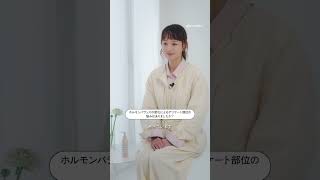 モデル・maiさんに聞く、フェムケアとの向き合い方
