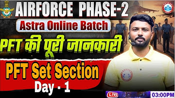Airforce Phase 2 PFT Set Section #1 | Astra Batch | Physical Test Complete Guide By Rohit Sir