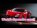 Top 10 Expensive Cars in the World (2017).
