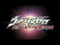 [RAW][4k 60FPS][ULTRAMAN ZERO][赛罗奥特曼 THE MOVIE 超决战!贝利亚银河帝国][周年纪念Blu-rayDisc][BDrip][2160P][10bit]