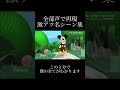全部声で再現 激アツ名シーン #音割れ #Disney #Nintendo #アフレコ #歌い手
