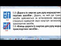 Інформаційно вказівні знаки