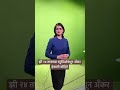 Anchor Hemali Mohite | Zee 24 Taas studio | News channel