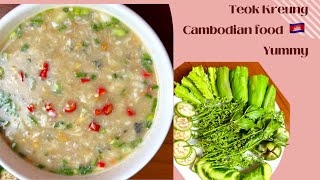 #របៀបធ្វើទឹកគ្រឿង #ឱ្យមានរសជាតិឆ្ងាញ់🥰#how to cook Teok Kreung #cambodianfoods 🇰🇭