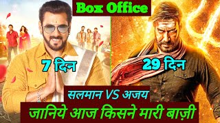 Kisi Ka Bhai Kisi Ki Jaan Box Office Collection, Bholaa Box Office Collection, Salman khan, Ajay