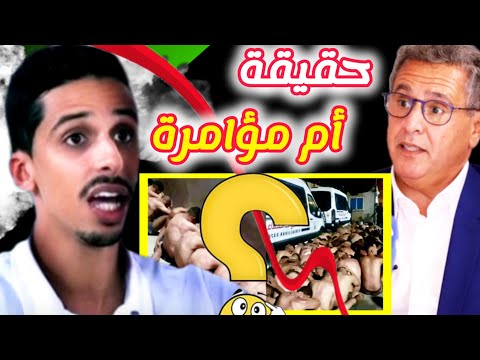 صورة الفنيدق التي أثارت الجدل في المغرب هل هي حقيقية أم مؤامرة حقائق صادمة
