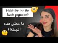 سؤال و جواب باللغة الألمانية 🇩🇪