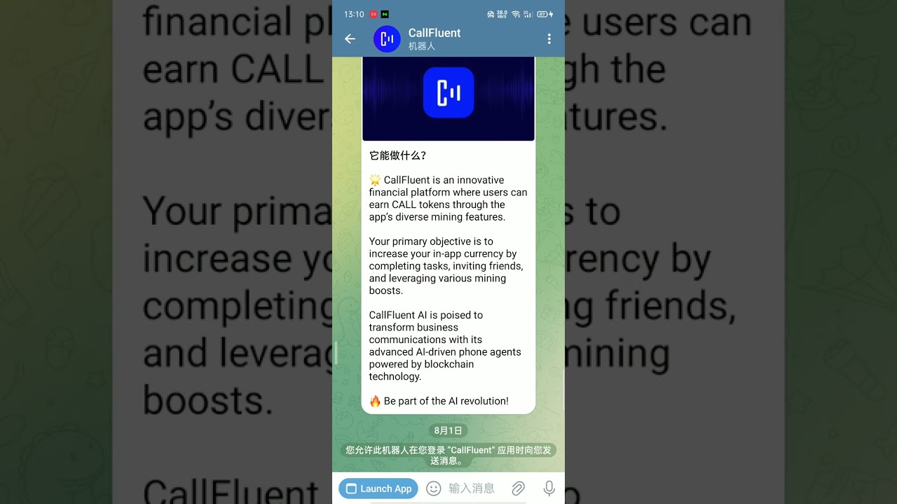 冰币推出新❤生态挖矿了！