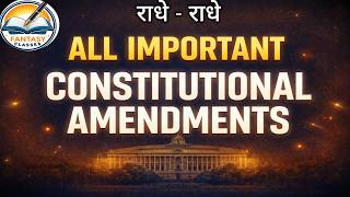 Important Conustitutional amendment #important #constitution #amendments In One Short.