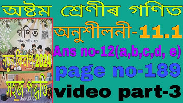 class 8 maths chapter 11 Assamese medium. class 8 maths ex-11.1 Assamese medium. Ans no-12 . c8l1x6
