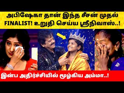 Abisheka finalist on Saregamapa Lil Champs Season5 | Music Director Round | Promo | Zee Tamil