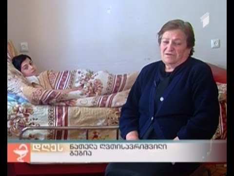 მწერის ნაკბენი და გადამდები დაავადებები