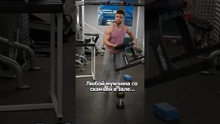 Вопросы?🤔 #fitness #gym