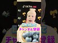 赤にしか見えないちゃむが?笑#shorts