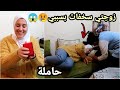 مقلب تحول لكارثة درنا لمريم مفاجأة مرعبة سخفات لينا وهيا حاملة خرجاتها منا خلعة مؤثر