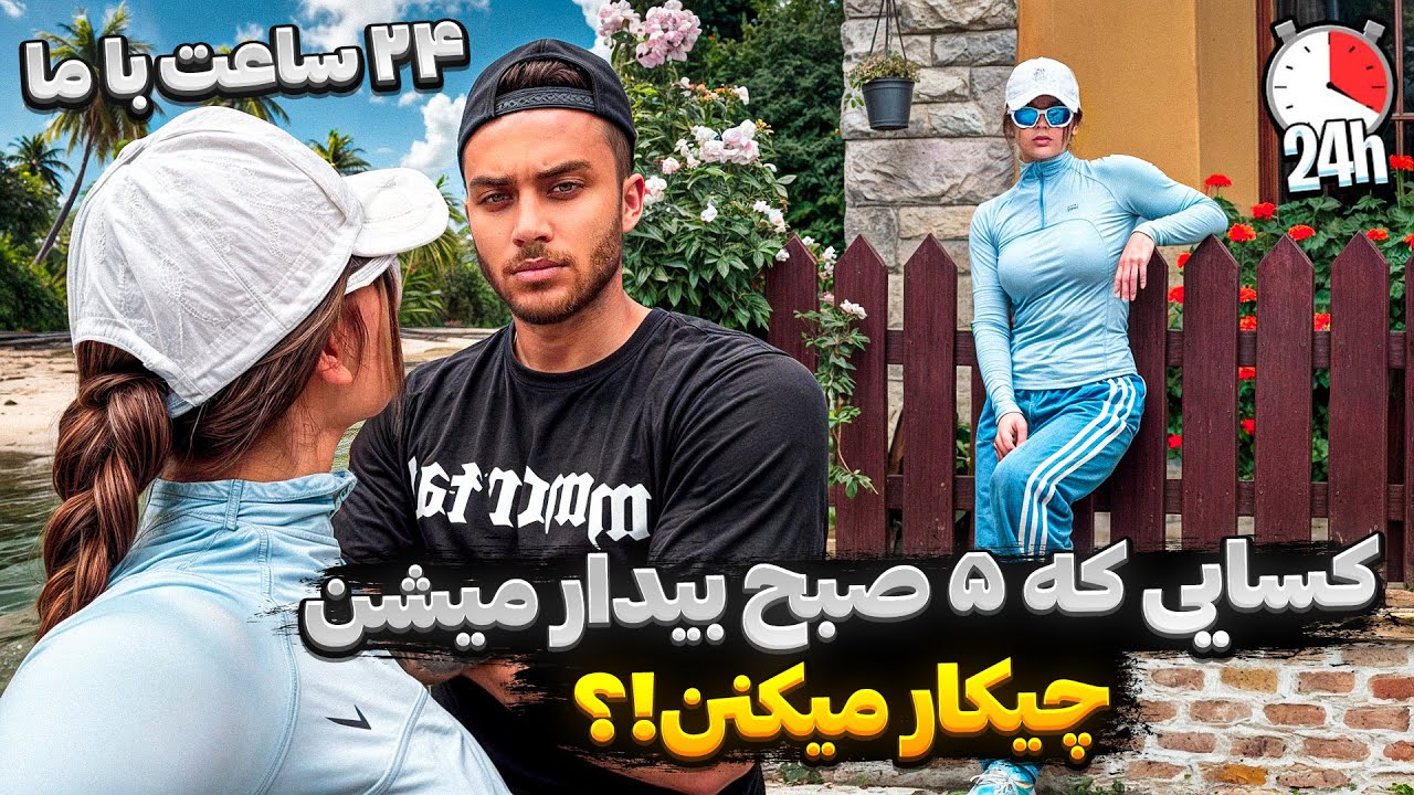 باشگاه خرید چیتان پیتان🏋🏼‍♀️🛒🛍️🌊