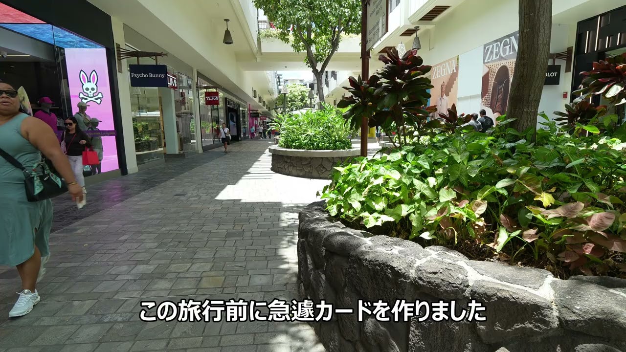 ハワイのキャッスルワイキキショアに宿泊