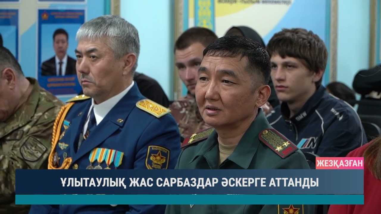 ULYTAU AQPARAT. Күндізгі жаңалықтар 14.04.2026