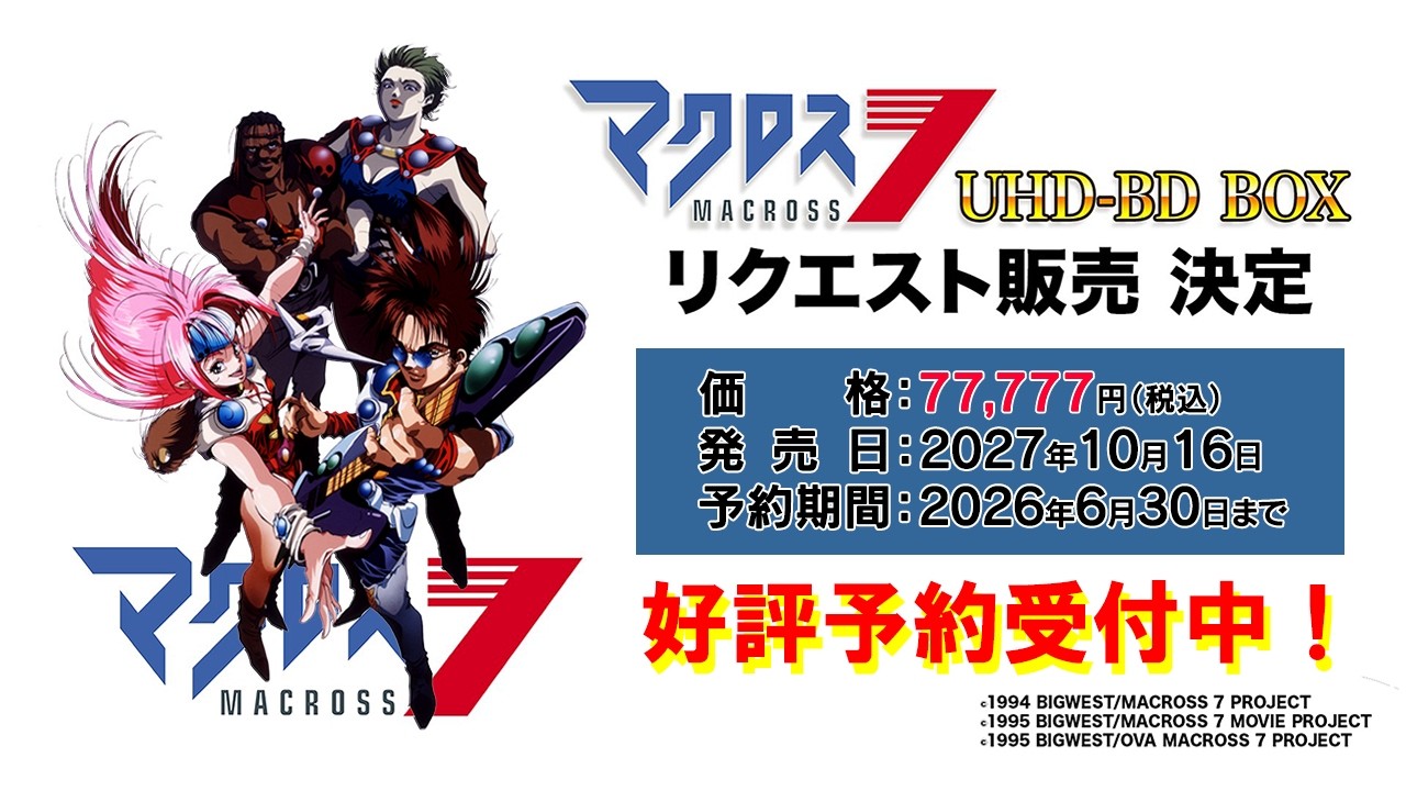マクロス・ザ・ムービー Amazon.co.jp: 超時空要塞マクロス―The movie : 小学館: 本