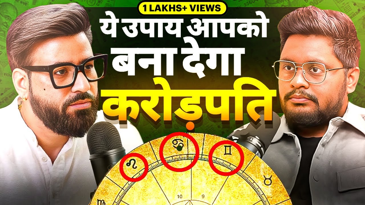 Lal Kitab Ke Money Making Remedies, Black Magic, & Mantras | w/ Mandip Chauhan | TAMS 110