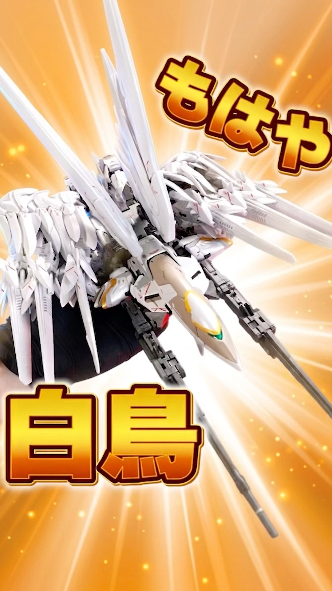 商品ページに無い変形ギミックもバッチリ搭載！【METAL COMPOSITE