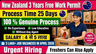 (URGENT HIRING) NEW ZEALAND SEASONAL WORK PERMIT | FREE WORK VISA | JOBS IN WAREHOUSE & SUPERMARKETS