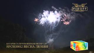 SFC0110012 ВЕСНА ЛЮБВИ
