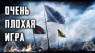 Эту РТС возненавидели сразу после ее выхода ► Supreme Commander 2