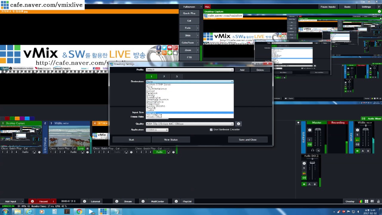 Create Virtual Set For Vmix