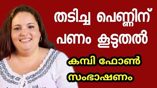 ഞടടപപകകനന കമപ ഫൺ സഭഷണ ലകകയ Malayalam Kerala Pani Puri Recipe In Homemade