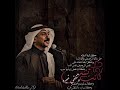 عبادي الجوهر كانت تشب وتنطفي غيره تبيه