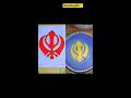 Khanda Art Final Touch | Decorated Frame Reveal #shortsfeed #shorts #waheguru #khalsa #sikhart #art
