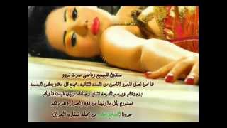 قيثارة العراق/العدد السابع عشر/ qeitharataliraq screenshot 1