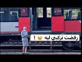 سافرت بالقطار في روسيا 