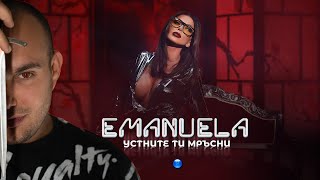 Emanuela - Ustnite Ti Mrasni Reaction