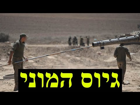 המלחמה בישראל | היום ה-697