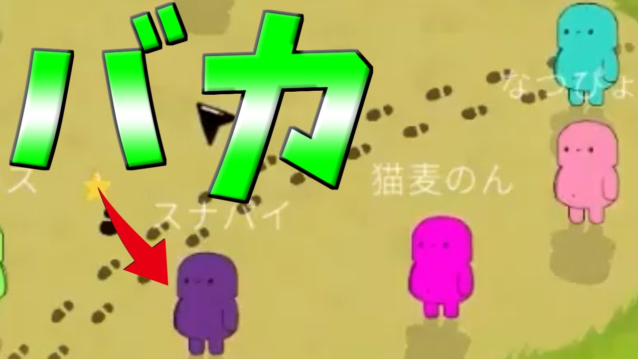 バカ主張トラッカーの家にルックアウトが！？【FEIGN】