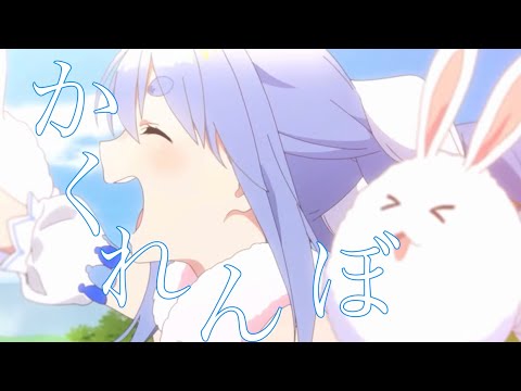 かくれんぼ×ホロライブ