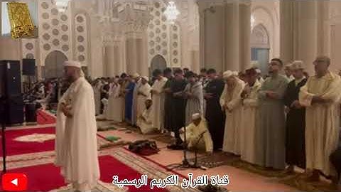 #ماتيسر_من سورة القمر بصوت القارئ للشيخ يونس سالوك قناة القرآن الكريم الرسمية
