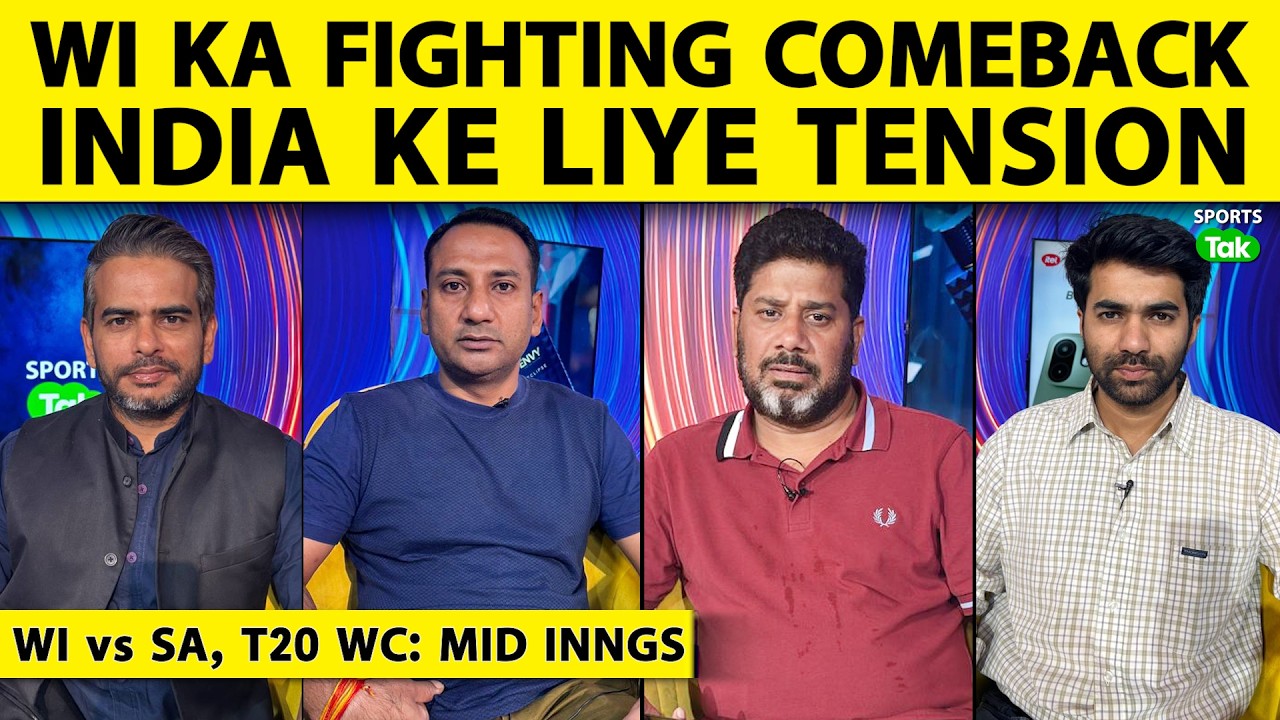 🔴SA VS WI: 83/7 से  WI का जबरदस्त COMEBACK, बढ़ाई IND की TENSION, पर क्या SA के लिए इतने काफी हैं?