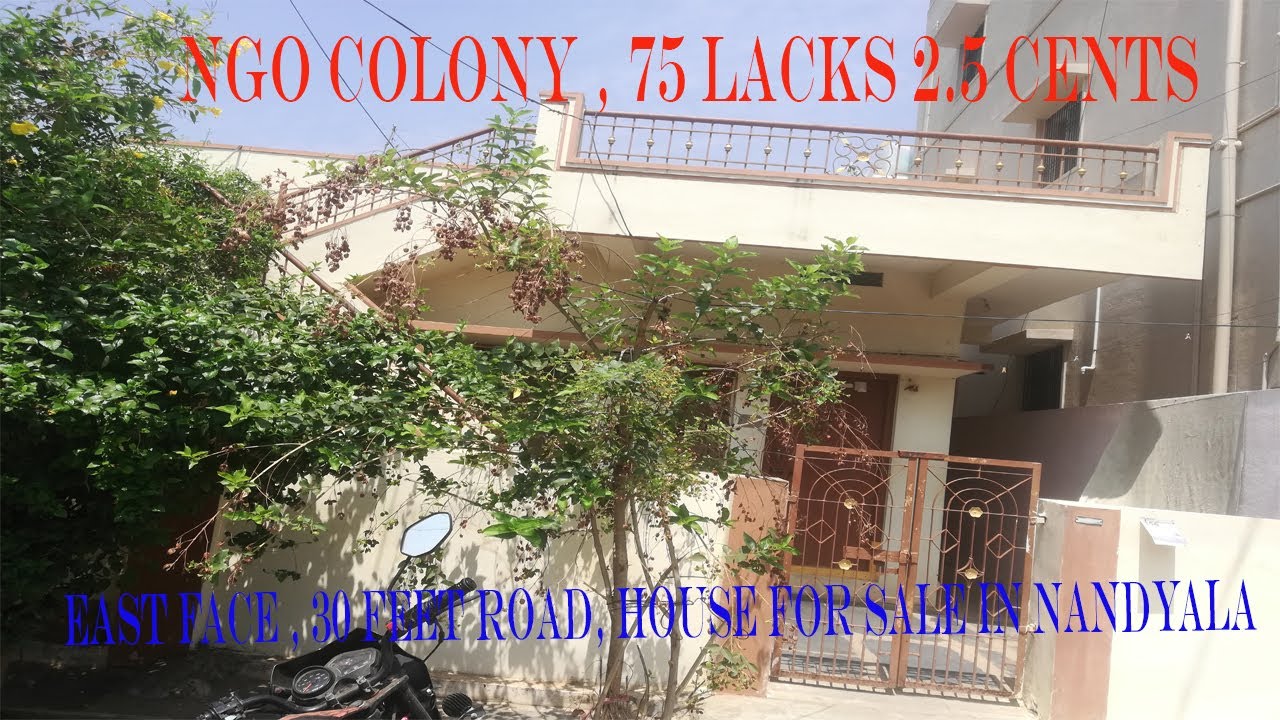 ngo colony house sale in nandyal east face 2.5 cents 75 lacks