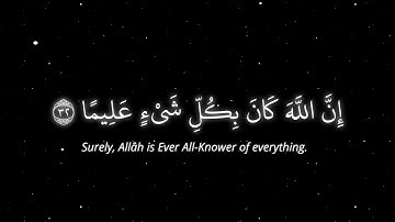 Surah an Nisa 27-33 | Muhammad al Luhaidan محمد اللحيدان سورة النساء