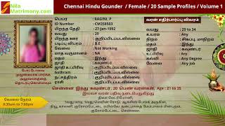Chennai Gounder Matrimony Brides Profiles | சென்னை கவுண்டர்  பெண் வரன்கள் screenshot 4